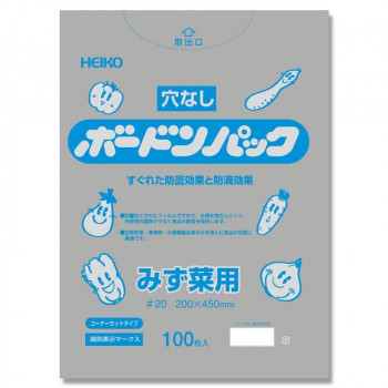 シモジマ HEIKO(ヘイコー) 006763504 ボードンパック 20 20-45 角カットプラあり 100枚