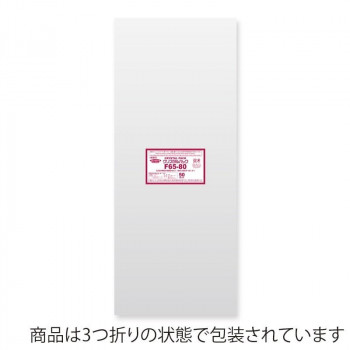 シモジマ HEIKO(ヘイコー) 006752905 クリスタルパック F 65-80 50枚