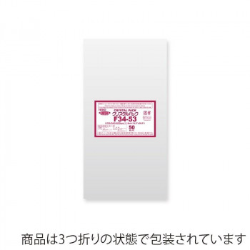 シモジマ HEIKO(ヘイコー) 006752918 クリスタルパック F 34-53 50枚