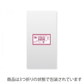 シモジマ HEIKO(ヘイコー) 006752924 クリスタルパック F 42-65 50枚