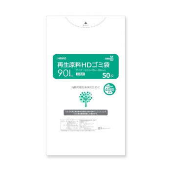 シモジマ HEIKO(ヘイコー) 006609514 再生原料HDゴミ袋 90L 半透明 50枚