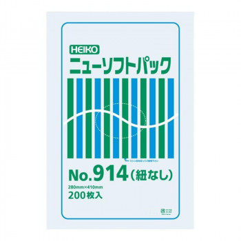 シモジマ HEIKO(ヘイコー) 006694914 ニューソフトパック No.914 紐なし 200枚