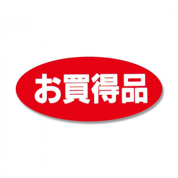 シモジマ HEIKO(ヘイコー) 007062608 タックラベル No.103 お買得品 300枚入 1束