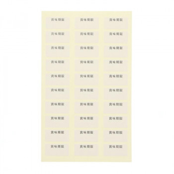 シモジマ HEIKO(ヘイコー) 007062243 タックラベル No.767賞味12×24 300枚入 1束