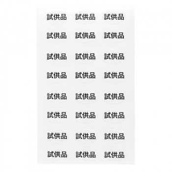 シモジマ HEIKO(ヘイコー) 007067615 タックラベル No.615 試供品 312枚入 1束