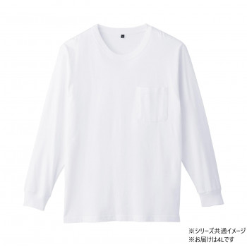 桑和 6645-52 長袖Tシャツ(ポケット付) 4Lサイズ ホワイト(0)