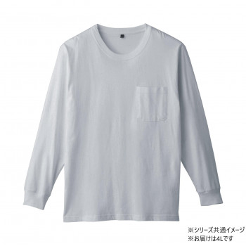桑和 6645-52 長袖Tシャツ(ポケット付) 4Lサイズ モクグレー(26)