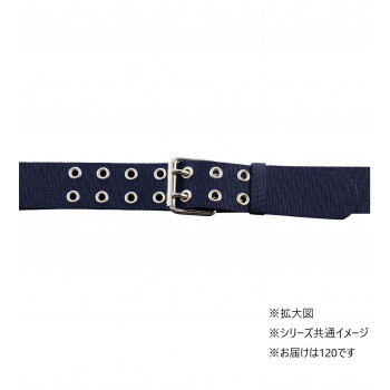 桑和 10076 ダブルピンベルト 120サイズ ネイビー(1) SOWA