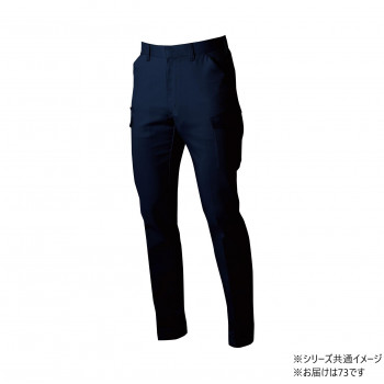 桑和 3472-08 カーゴパンツ 73サイズ ネイビー(1) SOWA