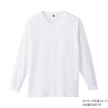 桑和 6645-52 長袖Tシャツ(ポケット付) Sサイズ ホワイト(0)