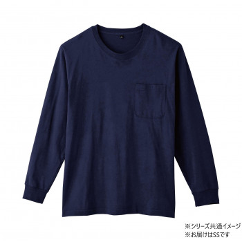桑和 6645-52 長袖Tシャツ(ポケット付) SSサイズ ネイビー(1)