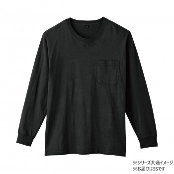 桑和 6645-52 長袖Tシャツ(ポケット付) SSサイズ ブラック(4)