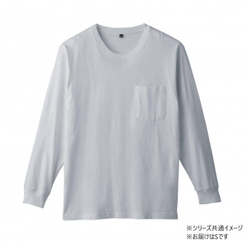 桑和 6645-52 長袖Tシャツ(ポケット付) Sサイズ モクグレー(26)