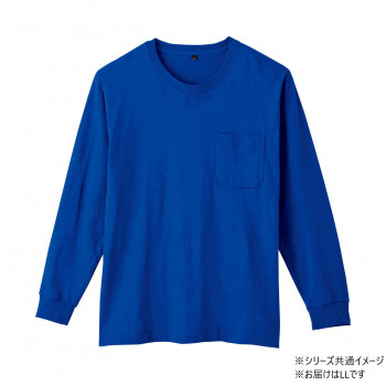 桑和 6645-52 長袖Tシャツ(ポケット付) LLサイズ ロイヤルブルー(203)