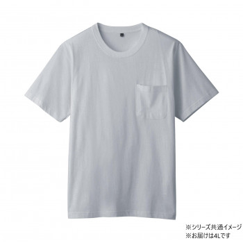 桑和 6645-53 半袖Tシャツ(ポケット付) 4Lサイズ モクグレー(26)