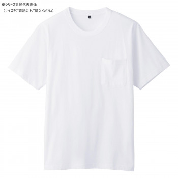 桑和 6645-53 半袖Tシャツ(ポケット付) Lサイズ ホワイト(0)