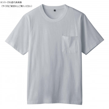 桑和 6645-53 半袖Tシャツ(ポケット付) Lサイズ モクグレー(26)