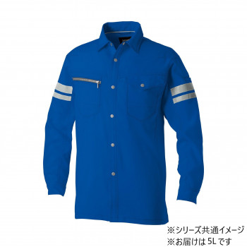 桑和 960 長袖シャツ(反射材付き) 5Lサイズ ブルー(8) SOWA