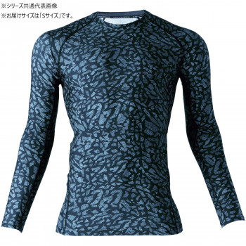 桑和 0085-40 長袖サポートシャツ Sサイズ カモフラネイビー(521) G.G.