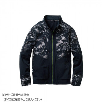 桑和 0328-10 長袖ブルゾン 4Lサイズ マルチブラック(411)