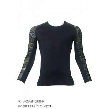 桑和 0585-40 長袖サポートシャツ 3Lサイズ フォレストグリーン(416)