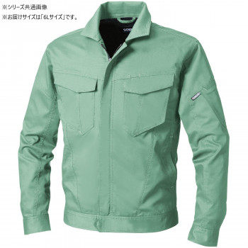 桑和 3008-00 長袖ブルゾン 6Lサイズ モスグリーン(107)