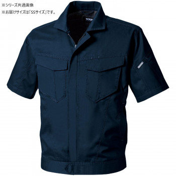 桑和 3008-01 半袖ブルゾン SSサイズ ネイビー(1)