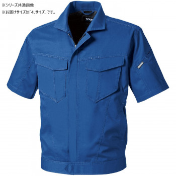桑和 3008-01 半袖ブルゾン 4Lサイズ ブルー(8)