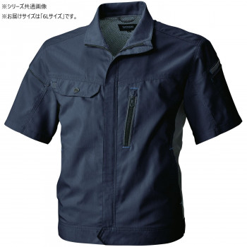 桑和 3018-01 半袖ブルゾン 6Lサイズ ネイビー(1)