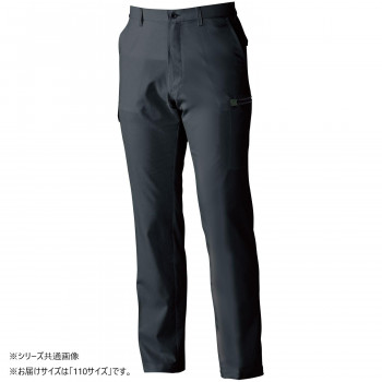 桑和 3018-08 カーゴパンツ 110サイズ チャコールグレー(23)