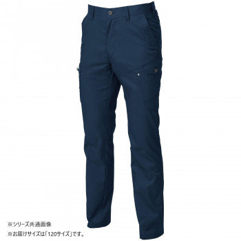 桑和 3048-08 カーゴパンツ 120サイズ ネイビー(1)