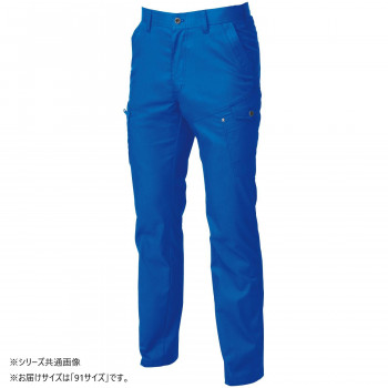 桑和 3048-08 カーゴパンツ 91サイズ ブルー(8)