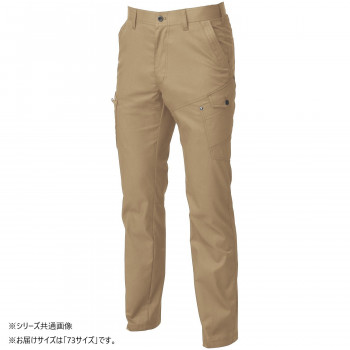 桑和 3048-08 カーゴパンツ 73サイズ ライトブラウン(87)