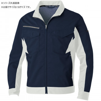 桑和 3478-00 長袖ブルゾン SSサイズ ネイビー(1)