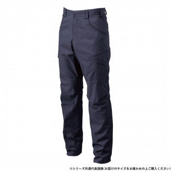桑和 5048-08 カーゴパンツ GLLサイズ ネイビー(1)