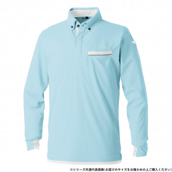 桑和 7335-50 長袖ポロシャツ(胸ポケット付き) Sサイズ サックス(209)