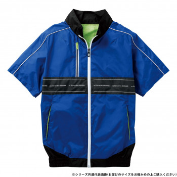 桑和 8329-01 EF用半袖ブルゾン 3Lサイズ ロイヤルブルー(203)