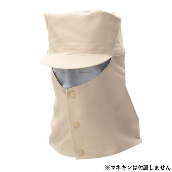桑和 10012 溶接帽子 Lサイズ ベージュ(3) SOWA