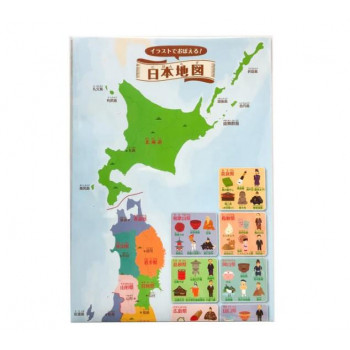 東京カートグラフィック イラストでおぼえる 日本地図 MPIN