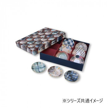 Brush Blue ブラッシュカラー 豆皿 九重小皿揃 7-2071