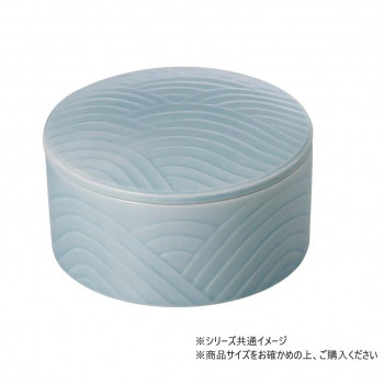 Table Talk Chef 水色 蓋物 中鉢 FT-529