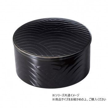 Table Talk Chef 墨色 蓋物 小鉢 FT-547
