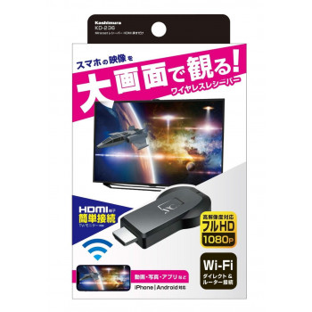 Miracast ワイヤレスレシーバー KD-236