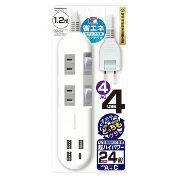 電源タップ 4AC 4USB 3A+1C 24W 1.2m リバーシブル SW WH AC-022