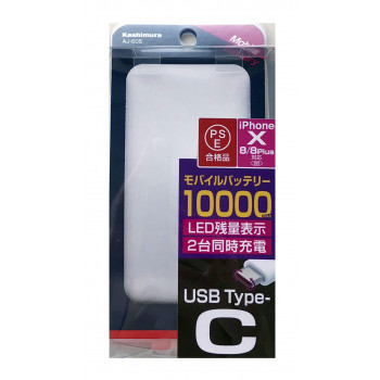 モバイルバッテリー10000mAh type-C WH AJ-605