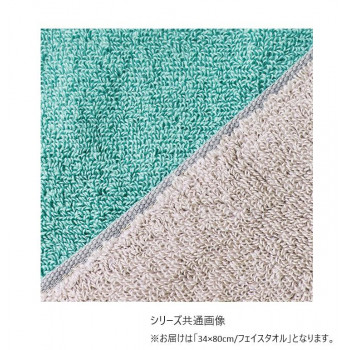 ハートウエル アクセント フェイスタオル ベージュ×グリーン 15240232