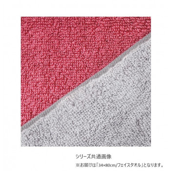 ハートウエル アクセント フェイスタオル グレー×ピンク 15240249