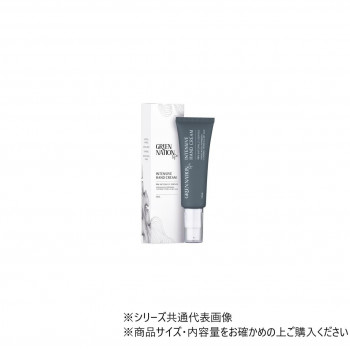 インテンシブハンドクリーム 50ml ラベンダー＆タイム GN080200