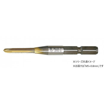 No.28-P　6角軸ステンレス用ポイントタップ　M5×0.8mm