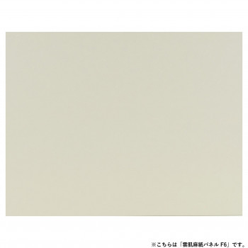 アルテージュ 雲肌麻紙パネル F6